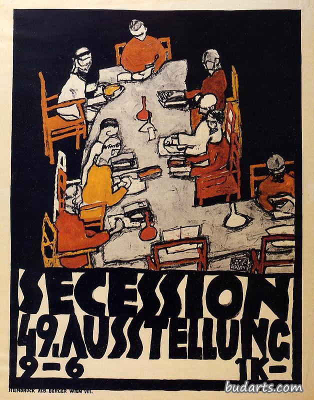 第四十九届分离主义展览会海报
