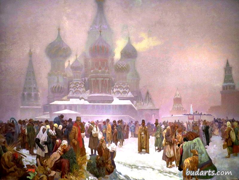 斯拉夫史诗，之十九：俄罗斯废除农奴制