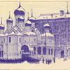 俄罗斯教会和克里姆林宫的看法