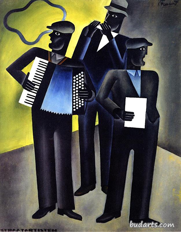 街头艺人