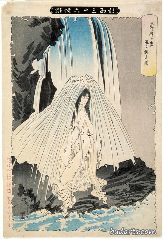 Bōtarō's Nurse Otsuji Prays to the God of Konpira for His Success