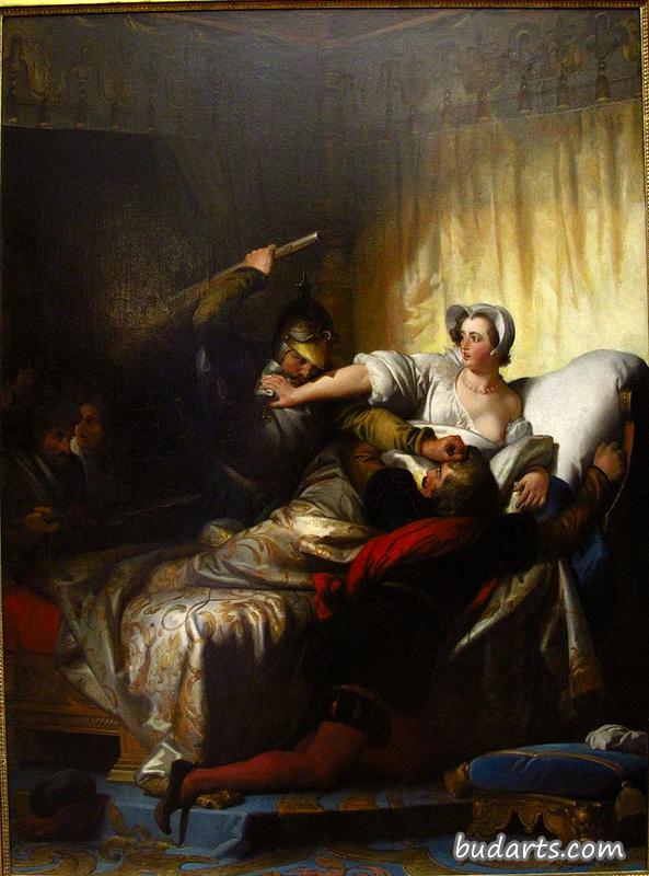圣巴塞洛缪日大屠杀中玛格丽特·德瓦洛瓦卧室的场景