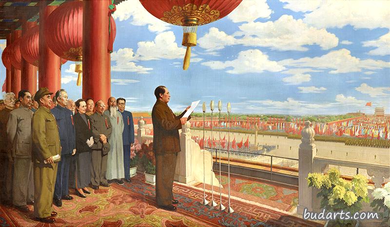 开国大典