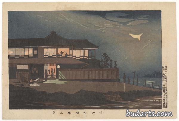伊玛多Yūmeirō餐厅景观