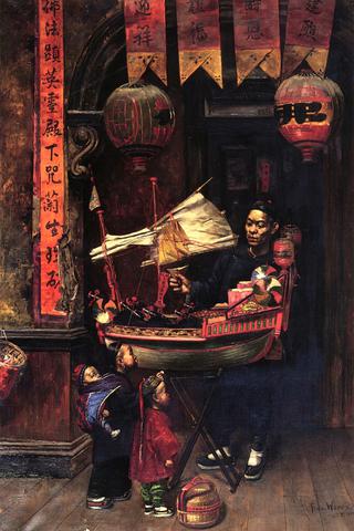 Chinese Vendor