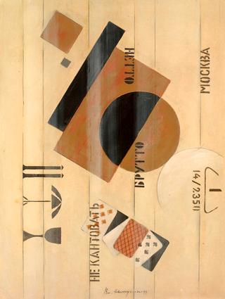 Composition with Cards