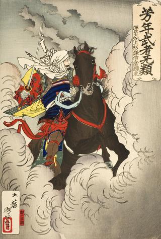 Danjō shōhitsu Uesugi Kenshin Nyūdō