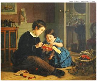 Children Examining A Toy