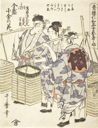 Niwaka Performance: Imamori Kogane no Hana