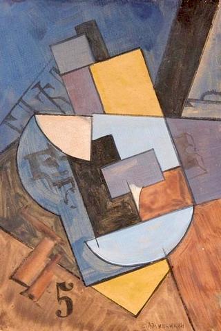 Composition N. 5