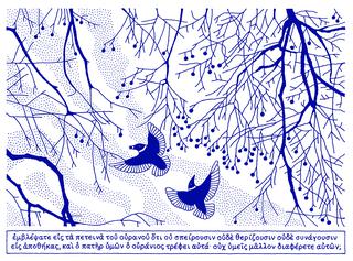 Wildbirds Among Branches