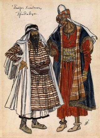 Costume Designs for the Salesmen from a Production of the Play "Peter Khlebnik" by Leo Tolstoy