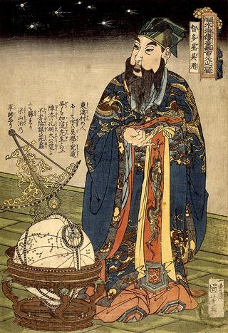 Wu Yong, the 'Wise Star'