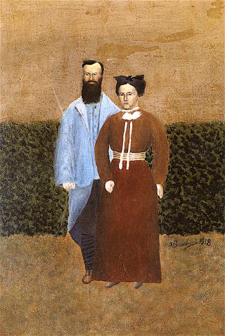 Self-Portrait with First Wife